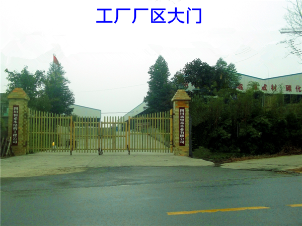 廠區大門